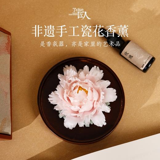 非遗陶瓷花香薰竹节茶礼盒 礼物手工花小众高级感生日礼品新婚无火香氛 商品图2