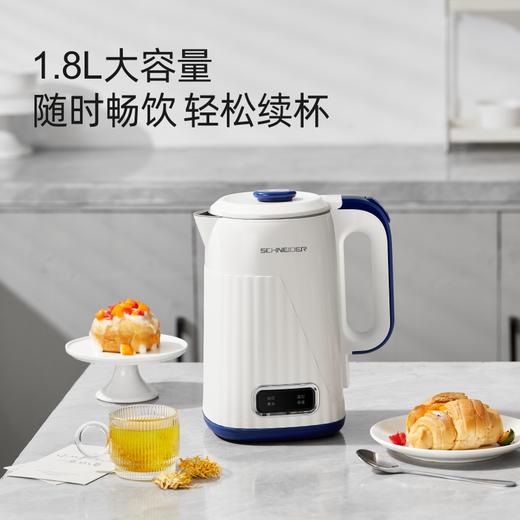 施耐德电热水壶SWK-XSL01 商品图1