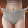 【裸感&高腰收腹裤❗️3条礼盒装】暖宫收腹&二合一纳米磁能量裤 山蚕丝护腹女士无痕内裤蓄热驱寒内裤 10A抗菌底档三角内裤 商品缩略图1
