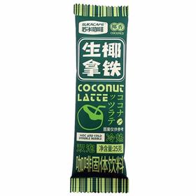 C024 苏卡咖啡 生椰拿铁13g