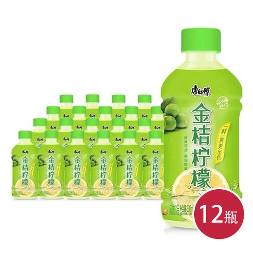 康师傅金桔柠檬饮料330ml*12瓶（6973870131645） 商品图0