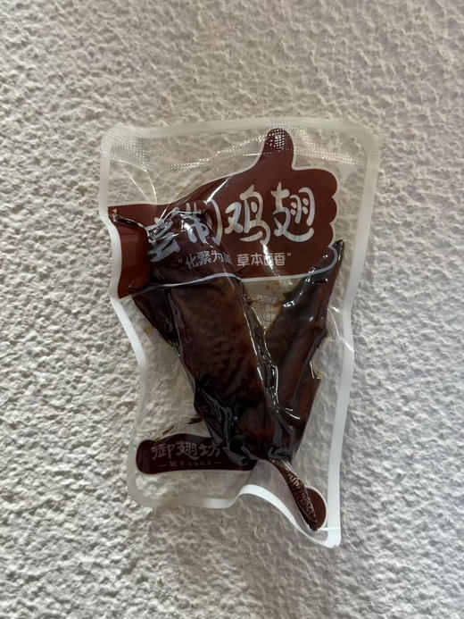 鸡翅类 商品图2