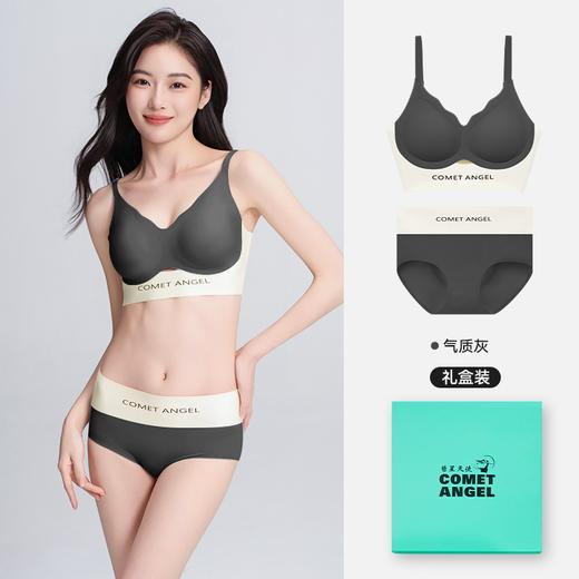 送内裤 里裆7.2%桑蚕丝 无痕内衣套装   FX-A-149 【彗星天使】 商品图2