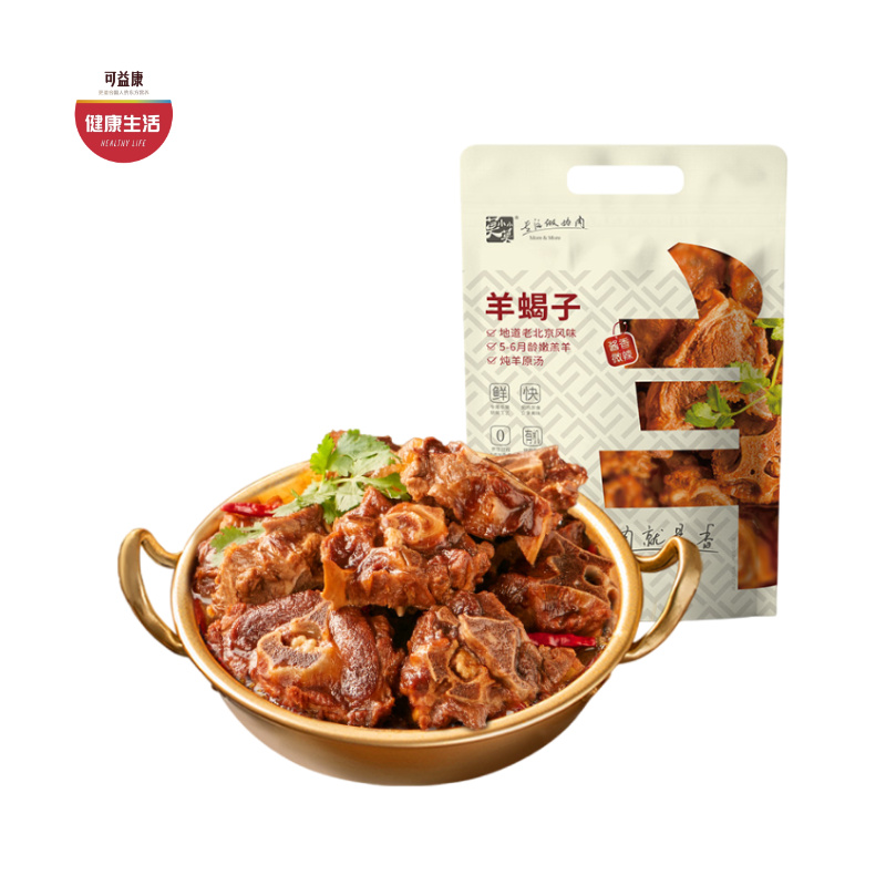 优选|老北京羊蝎子羊排火锅  散养羔羊  肉嫩软烂  多肉鲜美  800g*3袋/1100g*2盒