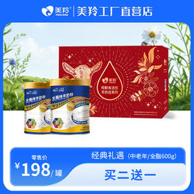 美羚全脂纯羊奶粉600g