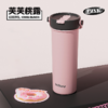 (包邮)花伴森bablov吸管保温杯450mL/600ml甜酷果茶冬季杯(两种颜色） 商品缩略图4