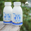 有机鲜牛奶/酸奶（预售，按订单来生产，满6瓶包邮） | 公平贸易*Organic fresh milk Fair Trade Items 商品缩略图1