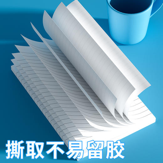 晨光便利贴纸自粘便签纸横线优事贴N次随意便签贴白色黄色（规格自选） 商品图1