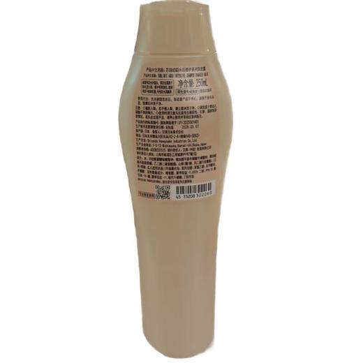 芯诗珀莉水活修护系列洗发露 250ml/瓶 商品图1