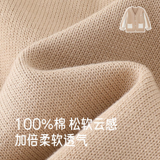 英氏儿童毛织上衣春秋休闲男童学院风开衫外套保暖外搭中大童毛衫 商品图2