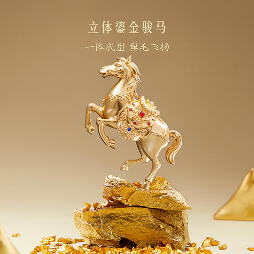 【故宫香氛】玉堂金马车载香薰新款摆件文创马年新年本命年生日礼物 商品图1