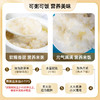 胚芽米留胚米辅食熬粥软香留胚米礼盒2kg/4斤 商品缩略图3
