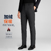 【四防】圣得西男士25年冬季加绒休闲裤弹力舒适日常百搭直筒长裤 商品缩略图2