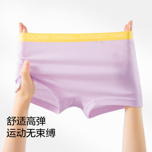 口袋旅行 高定款一次性儿童平角内裤男女童日抛免洗纯棉透气一次性内裤 商品图3