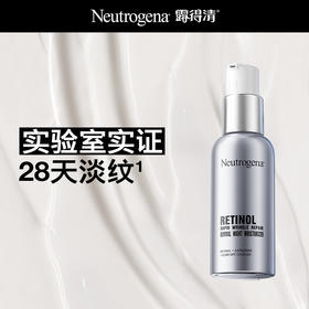 Neutrogena露得清超A面霜30ml/超A眼霜15ml多规格