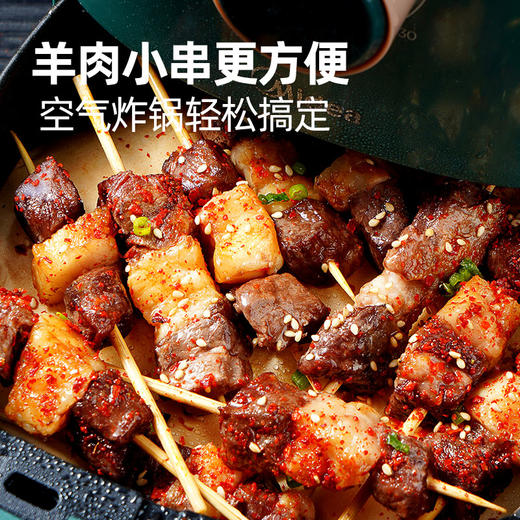 大希地羊肉串240g（袋装）*3+大希地安格斯牛肉串240g（袋装）*2 商品图2