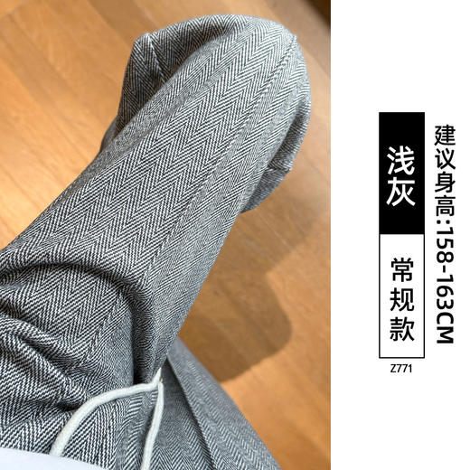 【人字纹毛呢阔腿裤】新款秋冬季 加绒休闲小个子高个子羊毛窄版直筒裤 商品图9