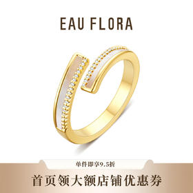 【双生流光】戒指·双色可选