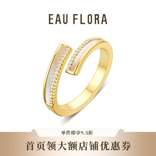 【双生流光】戒指·双色可选 商品图0