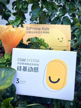 中年确诊2型，但我有了热爱生活的勇气！