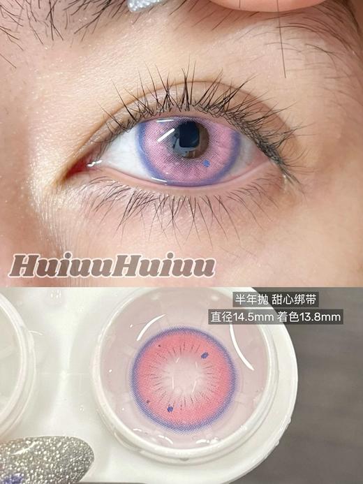 【半年抛大直径】JumiCon-丝绒伯爵-甜可可-圆滚滚-玫瑰庄园-甜心绑带 -14.5mm【半年抛 0-800度 无525/575】 商品图4