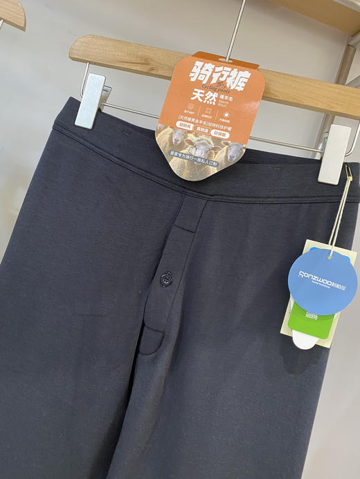 松植屋羊毛双层护膝贴片高腰保暖裤男女款加绒加厚秋裤 商品图7