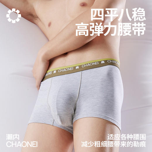 潮内女士莫代尔麻灰三角内裤&男士莫代尔麻灰内裤 商品图4