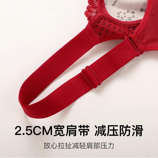 D4-【75B-95D】10A抑菌【大胸包容显小】院线调整型红色内衣收副乳防下垂文胸    幽夜郁兰 商品图5
