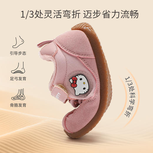 hellokitty童鞋冬季凯蒂猫儿童运动鞋23-31码 K5546103 商品图3