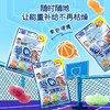 旺仔×NBA联名版超QQ软糖 多口味有嚼劲 商品缩略图2