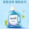【洗衣液】蓝月亮 深层洁净护理洗衣液(自然清香) 1kg/桶 商品缩略图0