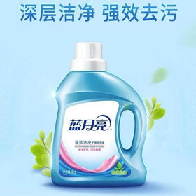【洗衣液】蓝月亮 深层洁净护理洗衣液(自然清香) 1kg/桶