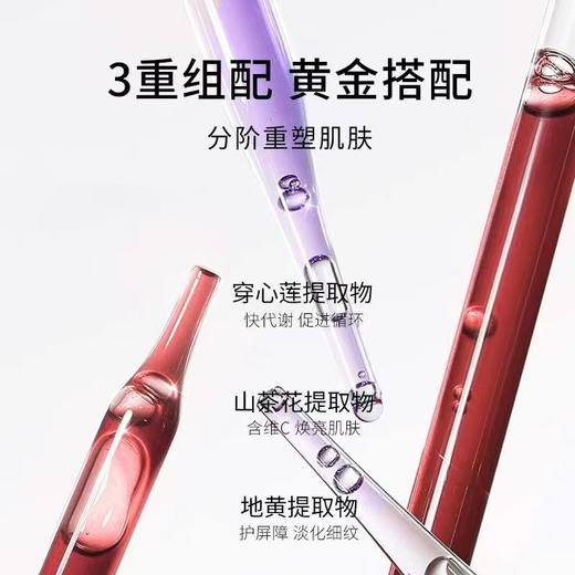 赫诗琴密集光感塑颜面霜正装（水光霜） 商品图1