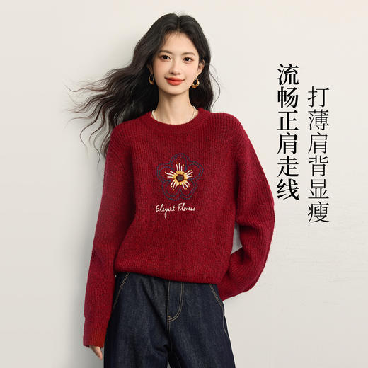 【11/14新品】熙世界氛围感韩系红色毛衣女宽松慵懒秋冬刺绣花朵圆领套头针织衫 商品图1