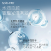 【分仓直发包邮】Spēs诗裴丝胶原蛋白水光垂顺护发素750ml 商品缩略图3