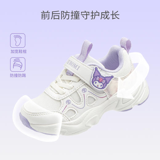 hellokitty童鞋春秋库洛米儿童运动鞋27-36码 KU5536942 商品图3