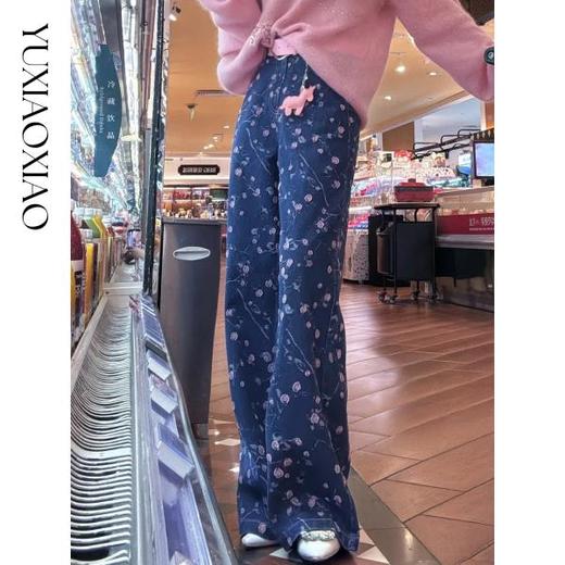 余潇潇【梦马生花】精致水钻小马挂坠刺绣提花棉感直筒牛仔裤配腰带 商品图0