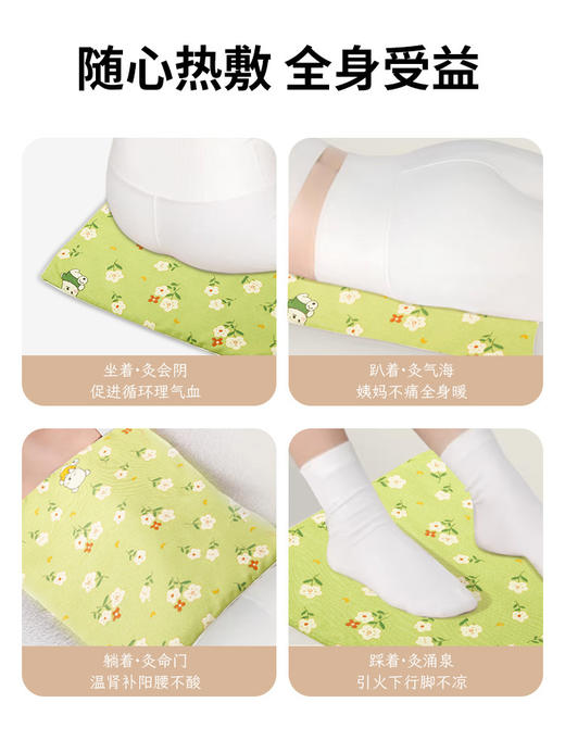 【电加热艾绒坐垫】家用办公室久坐热敷垫 可调温度艾草艾灸垫电热坐垫  商品图2