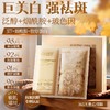 OHBT白千松露嫩肤精华油面膜28mlx10片/盒 商品缩略图1