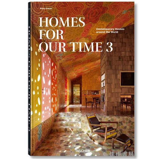 Homes for Our Time. Contemporary Houses around the World. Vol. 3 / 当代住宅：世界现代住宅精选（第三卷）/ Taschen建筑画册 商品图0