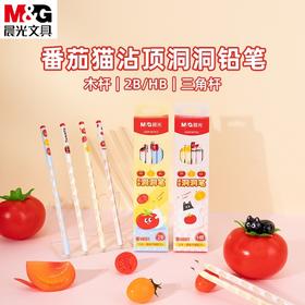 晨光AWP307K2/307K3番茄猫沾顶HB/2B洞洞铅笔12支装小学生通用