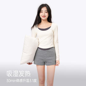 靴下物新款春秋保暖内衣女圆领内搭修身显瘦打底衫假两件长袖上衣