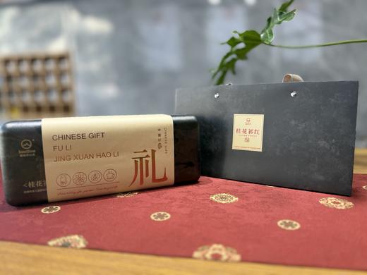伴山来/2025桂花红茶/红毛峰5g*20泡 商品图1