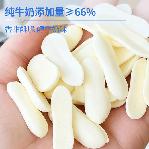 神探伍伍益生菌高钙牛乳脆75g 商品图2