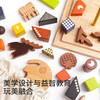 【2-8岁】昂想思维大套装——一套思维积木=国际幼儿园教育✖️系统思维课程✖️益智玩具✖️高端积木 商品缩略图3