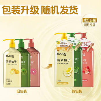 丝蕴（syoss）洗发水山茶油滋养修护洗发露修护受损抚平毛躁无硅油洗头膏420ml /个人护理 /洗发护发 /洗发水 商品图5