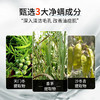 【分仓直发包邮】LK硫磺温泉除螨沐浴皂液500g 商品缩略图6