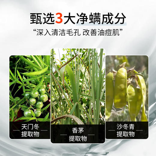 【分仓直发包邮】LK硫磺温泉除螨沐浴皂液500g 商品图6