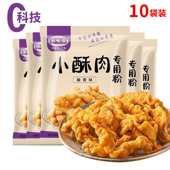 丰味居 椒香味小酥肉专用粉100g*10袋家用椒麻酥肉粉网红现炸小酥肉脆粉 /粮油调味 /调味品 /复合调味料 商品图2