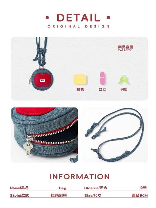 4楼Eubelle欧蓓 Puui原创设计新款迷你挂脖零钱包 百搭牛仔斜挎包耳机包钱包ins 活动价：128元 商品图3